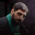 دانلود مداحی یا علی یا عظیم یا من یسمی بالغفور رحیم دانلود مداحی یا علی یا عظیم یا من یسمی بالغفور رحیم
