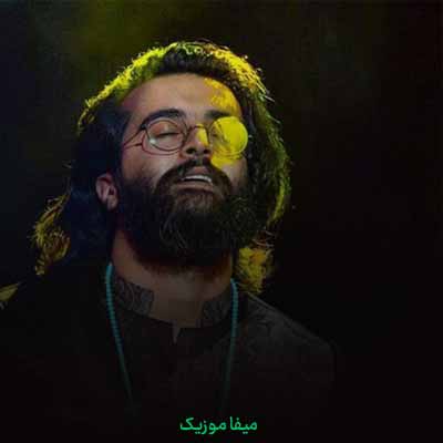 دانلود آهنگ هوروش بند مثل من باش