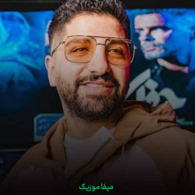 دانلود آهنگ زانیار خسروی جاذبه