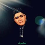 دانلود آهنگ فرزین کاظمی بخت و طالع