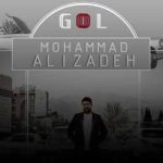 دانلود آهنگ چند سالته که آدمو آروم میکنی