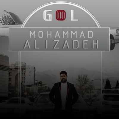 دانلود آهنگ چند سالته که آدمو آروم میکنی