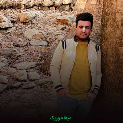 دانلود اهنگ شب تا سحر با غصه همنشینم داریوش آقازاده