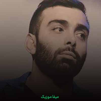 دانلود اهنگ تو همون نیمه گمشدمی تو بمون واسم