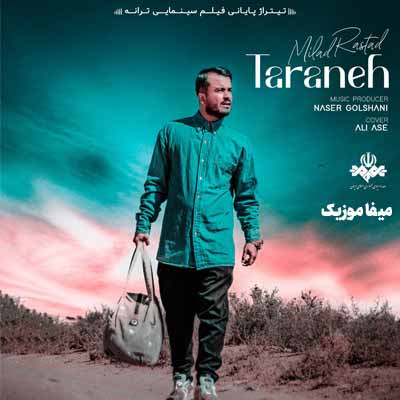 دانلود تیتراژ فیلم سینمایی ترانه میلاد راستاد