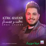 دانلود آهنگ آرامش آینده ی من گریه و خنده ی من