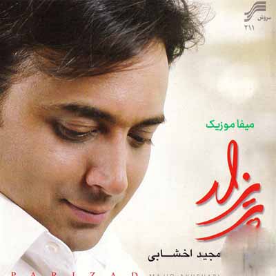 دانلود آهنگ مجید اخشابی محله بنده نواز