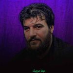 دانلود مداحی علی علی حسین عینی فرد
