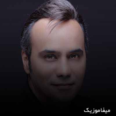 دانلود اهنگ قصه ی عشقی که میگم عشق لیلای مجنونه