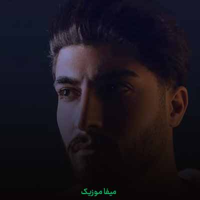 دانلود آهنگ امیر رمضانی حبس ابدی