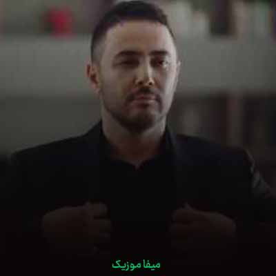 دانلود اهنگ بالا بری پایین بیای یکی یدونمی میدونم