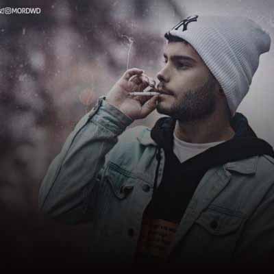 دانلود اهنگ یجوری بغلم کن بگیرم بو عطرتو