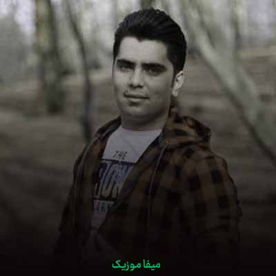 دانلود اهنگ شاه پسری دارمه به دنیا ندمه ریمیکس