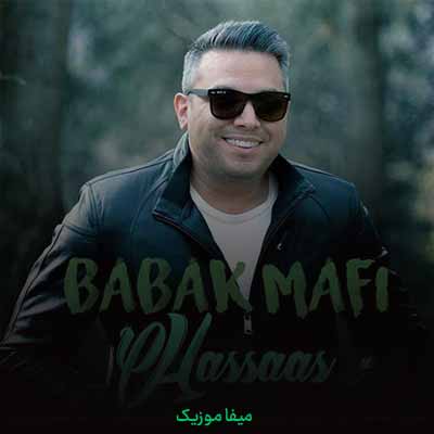 دانلود آهنگ بابک مافی حساس