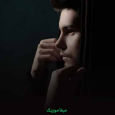 دانلود اهنگ وقتی خنده هامون باهمه دوست دارم یه عالمه