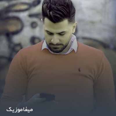 دانلود اهنگ ماه تمامم جز تو نخواهم من هیچ شدم