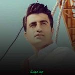 دانلود آهنگ محسن لرستانی شیتم نکن