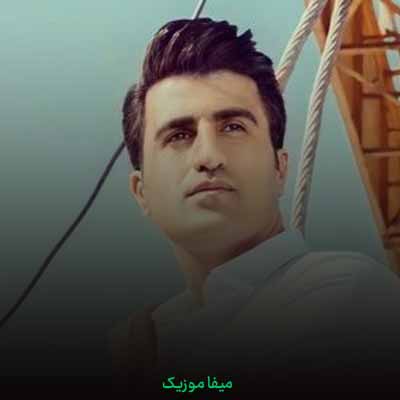 دانلود آهنگ محسن لرستانی شیتم نکن