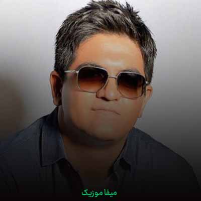 دانلود آهنگ عاشقتم یعنی تو خیلی فرق داری واسم