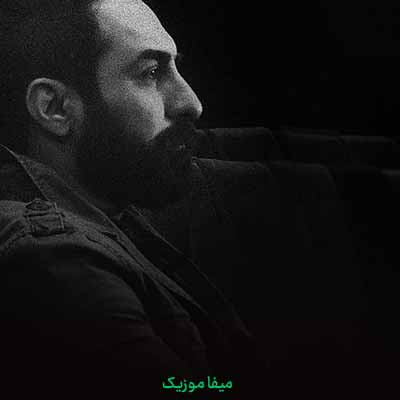 دانلود اهنگ با اینکه رفته اما هنوزم از داغ عشقش دارم میسوزم