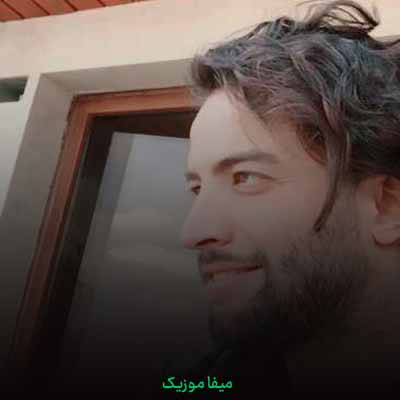 دانلود اهنگ میخوام بگم جون منی آتیش به جونم میگیره