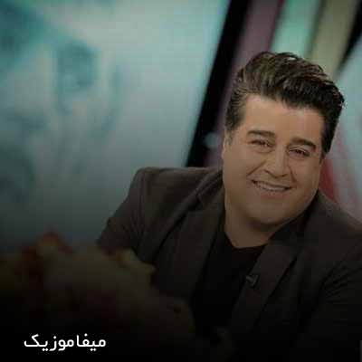 دانلود آهنگ ای عشق من تو مثل معجزه رسیدی توی شبای نا امیدی