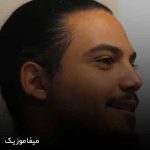 دانلود اهنگ یکی یکی یکی یه دونم دلت نلرزه مهربونم