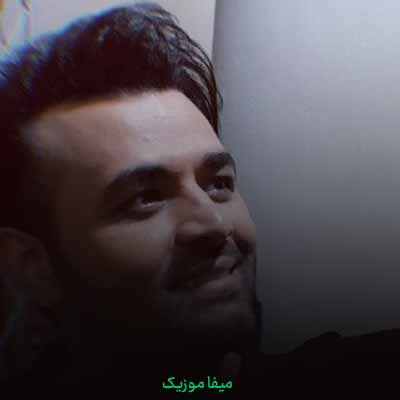 دانلود اهنگ تنهایی شب بشکنی تو خلوتت آخرشم