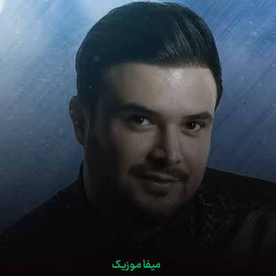 دانلود آهنگ ماهور باقری میرم