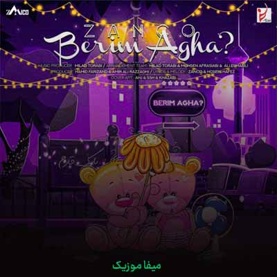 دانلود آهنگ زانکو بریم آقا