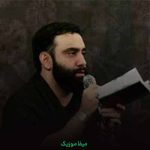 دانلود مداحی من موندمو گناهم گریه و اشک و آهم