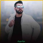 دانلود اهنگ هایدن و کوره ستاره باورو ولای دلم دواره