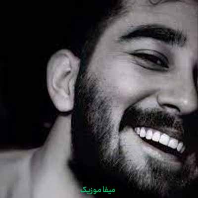 دانلود اهنگ گرفته دلم پشت جفت چشام خیس کجا برم که هیشکی منتظرم نیس