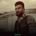 دانلود آهنگ سهیل غنی پور درد دل