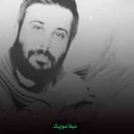 دانلود آهنگ محسن چاوشی مریض حالی