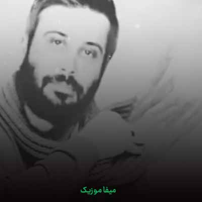 دانلود آهنگ محسن چاوشی مریض حالی