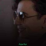 دانلود آهنگ بذار همه ببینن کنار منی بین همه آدما تو یار منی دانلود آهنگ بذار همه ببینن کنار منی بین همه آدما تو یار منی