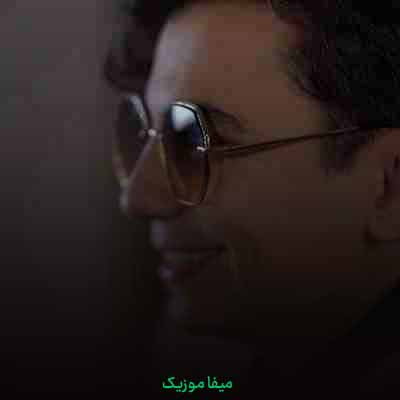 دانلود آهنگ بذار همه ببینن کنار منی بین همه آدما تو یار منی