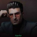 دانلود اهنگ چشامو میبندم شاید حس کنم هست کنارم