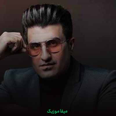 دانلود اهنگ چشامو میبندم شاید حس کنم هست کنارم