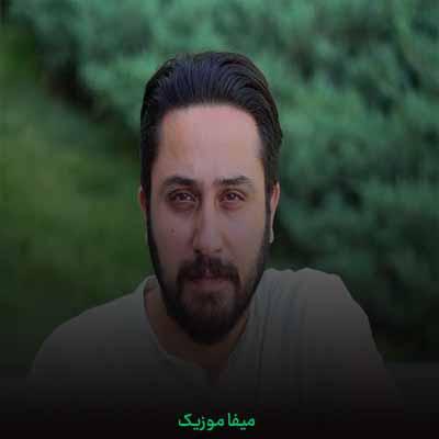 دانلود آهنگ روزبه بمانی شمال