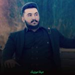 دانلود آهنگ شرمنده چند ساله چیده مه هنوز عاشقدم ریمیکس