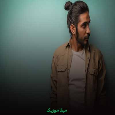 دانلود آهنگ کسری زاهدی دختر خان