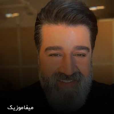دانلود اهنگ ای عشق من من خودمو به تو سپردم تا هر کجا زمین که خوردم