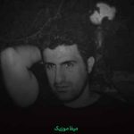 دانلود آهنگ محسن لرستانی بمیرم واست ای دل دانلود آهنگ محسن لرستانی بمیرم واست ای دل