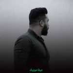 دانلود ریمیکس بعد خوم فقط فقط دست الله سپارمت رضا کرمی تارا
