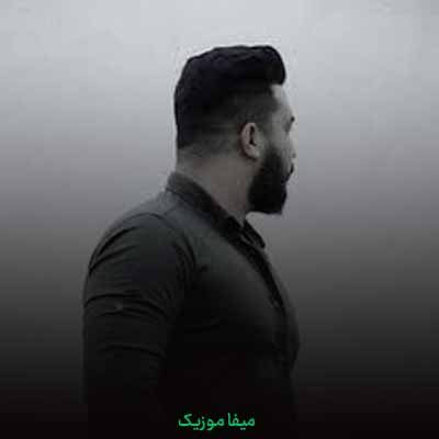 دانلود ریمیکس بعد خوم فقط فقط دست الله سپارمت رضا کرمی تارا