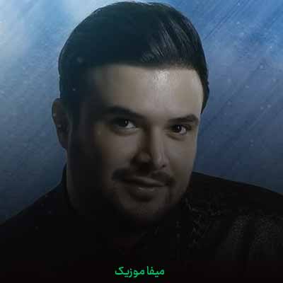 دانلود اهنگ من میرم و عشقت دیگه باقی نمیمونه تو دلم