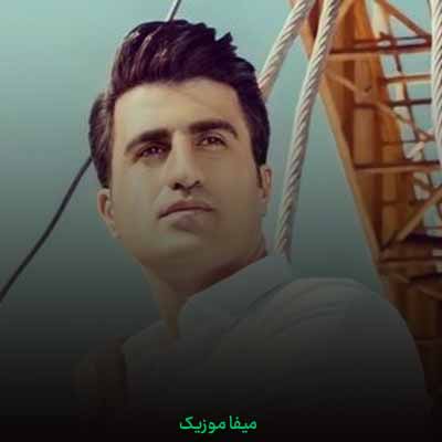 دانلود اهنگ میگن خیلی دوسش داری شبا براش خواب نداری