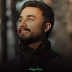 دانلود اهنگ سکوت عاشقانه تویی صدای هر ترانه تویی